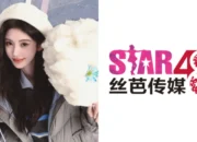 Dianggap Bayar Rendah Artis, Siba Media Bongkar Penghasilan dan Fasilitas Mewah untuk Ju Jingyi