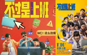 Chinese Workplace Comedy Movie ‘Just a Job’ Drops First Trailer, Exposes the Absurd Sins of Office Life