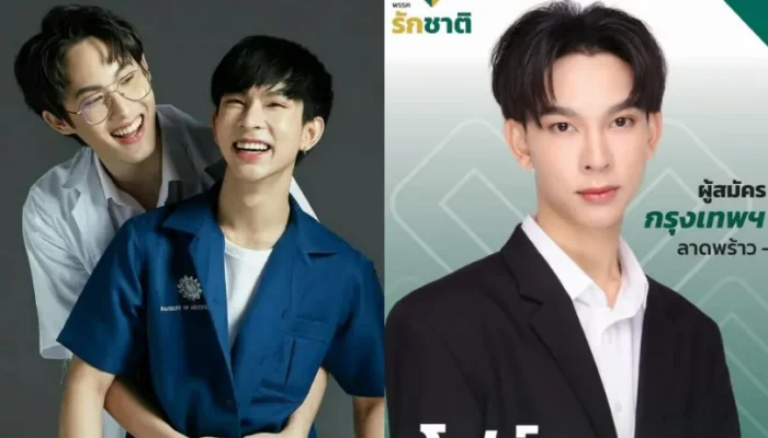 Aktor Drama ‘En of Love’ Folk Thitiphat Calonkan Diri Jadi Anggota DPR Thailand