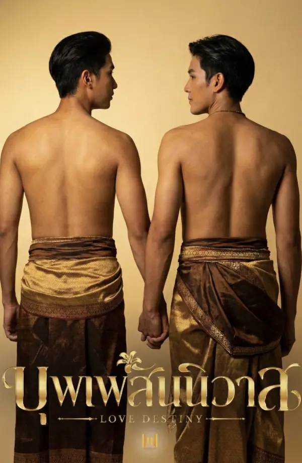 August Vachiravit dan Leng Thanaphon Dirumorkan akan Bintangi Serial Love Destiny Poster - August Vachiravit dan Leng Thanaphon Dirumorkan akan Bintangi Serial 'Love Destiny' August Vachiravit dan Leng Thanaphon Dirumorkan akan Bintangi Serial 'Love Destiny' - Poster