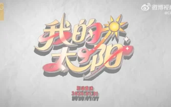 CKG48 akan Bawakan Kembali Setlist Teater AKB48 Boku no Taiyou - CKG48 akan Bawakan Kembali Setlist Teater AKB48 'Boku no Taiyou' CKG48 akan Bawakan Kembali Setlist Teater AKB48 'Boku no Taiyou'