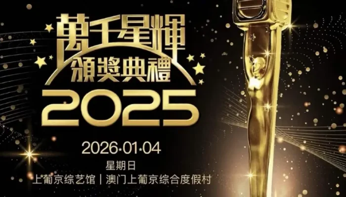 Daftar Lengkap Pemenang TVB Awards Presentation 2025
