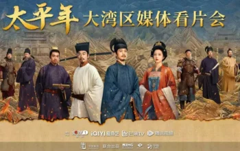Epic Historical Drama ‘Swords into Plowshares’ Kicks Off Launch, Starring Bai Yu and Zhou Yutong