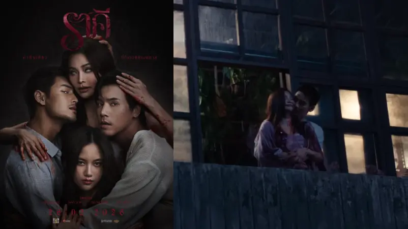 Film Horor Thailand ‘The Stain akan Tayang Februari 2026 Adaptasi Baru dari Legenda ‘Buppha Ratree - Film Horor Thailand ‘The Stain’ akan Tayang Februari 2026, Adaptasi Baru dari Legenda Buppha Rahtree Film Horor Thailand ‘The Stain’ akan Tayang Februari 2026, Adaptasi Baru dari Legenda ‘Buppha Ratree’