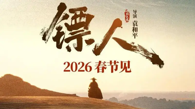 Film Wuxia Epik Nicholas Tse 'Blades of the Guardians' akan Tayang Imlek 2026