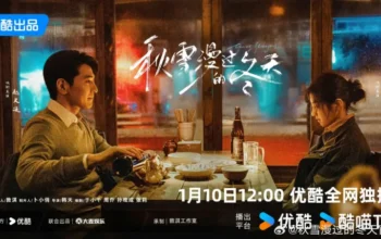 Loving Strangers Resmi Tayang Drama Mark Chao dan Zhang Zifeng Hadirkan Kisah Cinta Sunyi - 'Loving Strangers' Resmi Tayang, Drama Mark Chao dan Zhang Zifeng Hadirkan Kisah Cinta Sunyi 'Loving Strangers' Resmi Tayang, Drama Mark Chao dan Zhang Zifeng Hadirkan Kisah Cinta Sunyi