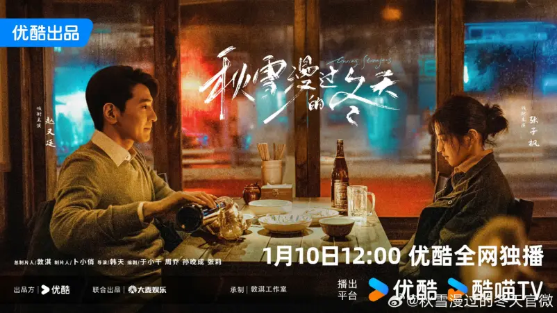 'Loving Strangers' Resmi Tayang, Drama Mark Chao dan Zhang Zifeng Hadirkan Kisah Cinta Sunyi