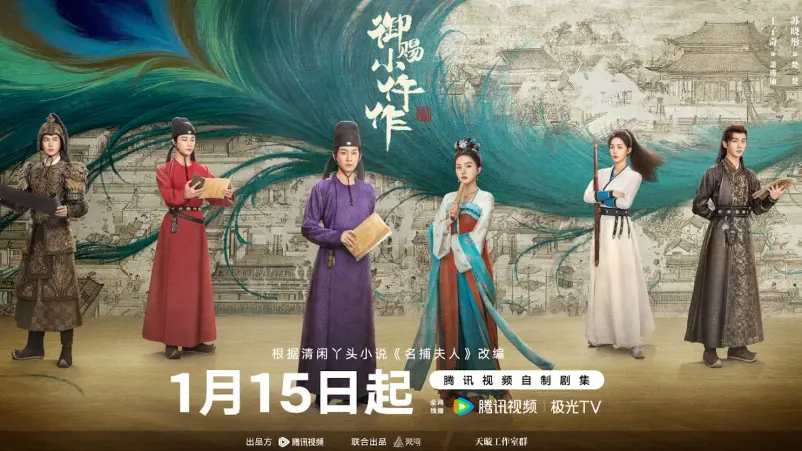 Resmi Tayang! Sinopsis The Imperial Coroner 2 yang Hadir dengan Intrik Politik dan Cinta yang Matang