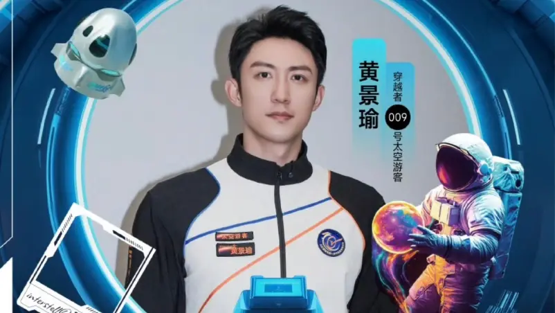 Siap Naik Roket Tahun 2028 Ini Alasan Johnny Huang Ditawari Jadi Turis Luar Angkasa - Siap Terbang ke Luar Angkasa, Ini Alasan Johnny Huang Ditawari Jadi Turis Antariksa Ini Alasan Johnny Huang Ditawari Jadi Turis Luar Angkasa