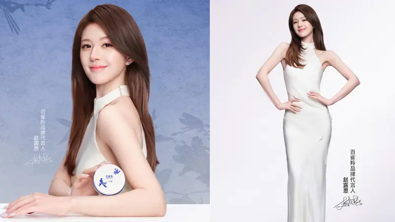 Zhao Lusi Jadi Brand Ambassador Skincare Tiongkok Pechoin - Zhao Lusi Jadi Brand Ambassador Skincare Tiongkok Pechoin Zhao Lusi Jadi Brand Ambassador Skincare Tiongkok Pechoin