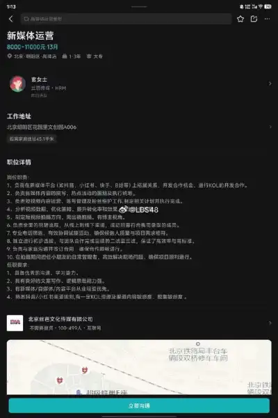BEJ48 Pasang Loker Staf untuk Umum - Gaji Staf BEJ48 Terungkap Usai Agensi Buka Loker untuk Umum BEJ48 Pasang Loker Staf untuk Umum