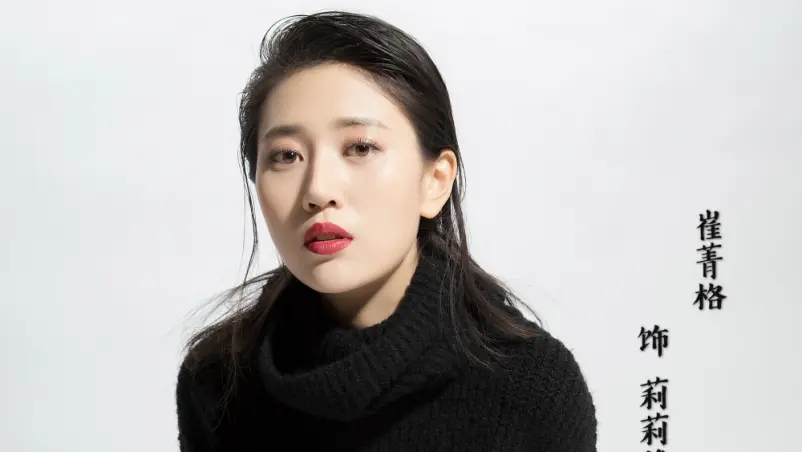 Cui Jingge Ungkap Bayarannya saat Syuting Drama Twenty Your Life On