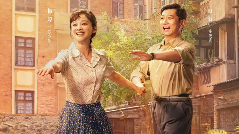 Drama Keluarga Wonderful Times Tayang Mei Ting dan Tian Yu Bagikan Kisah Hangat di Balik Layar - Wonderful Times Premieres: Cast Shares Heartwarming Behind-the-Scenes Stories Drama Keluarga Wonderful Times Tayang, Mei Ting dan Tian Yu Bagikan Kisah Hangat di Balik Layar