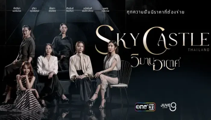 Drama Korea Sky Castle akan Dibuat Ulang Versi Thailand
