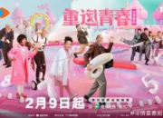 Drama Sitkom 'Youmy Again' Resmi Tayang, Angkat Kisah Persahabatan Lintas Generasi di Komunitas Lansia