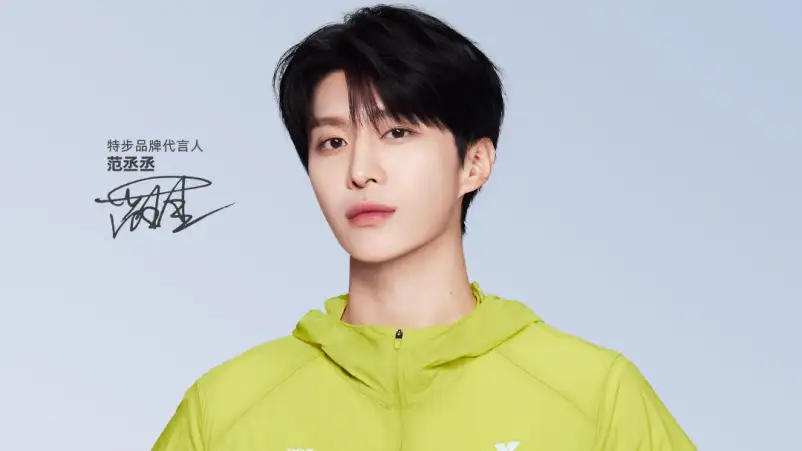 Fan Chengcheng Raih 9 Miliar Yuan Box Office Jadi Aktor Generasi 2000 an Pertama - Fan Chengcheng Raih 9 Miliar Yuan Box Office, Jadi Aktor Generasi 2000-an Pertama Fan Chengcheng Raih 9 Miliar Yuan Box Office, Jadi Aktor Generasi 2000-an Pertama