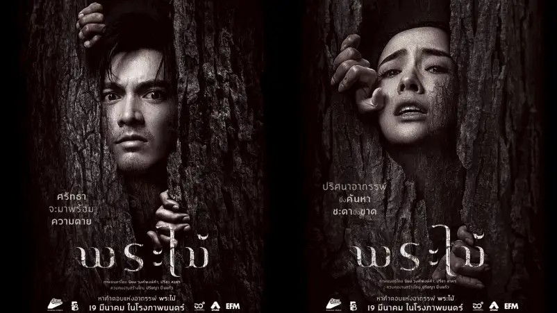 Film Horor Thailand ‘Wooden Buddha' Mulai Syuting, Dibintangi Pon Nawasch dan Mook Mookda