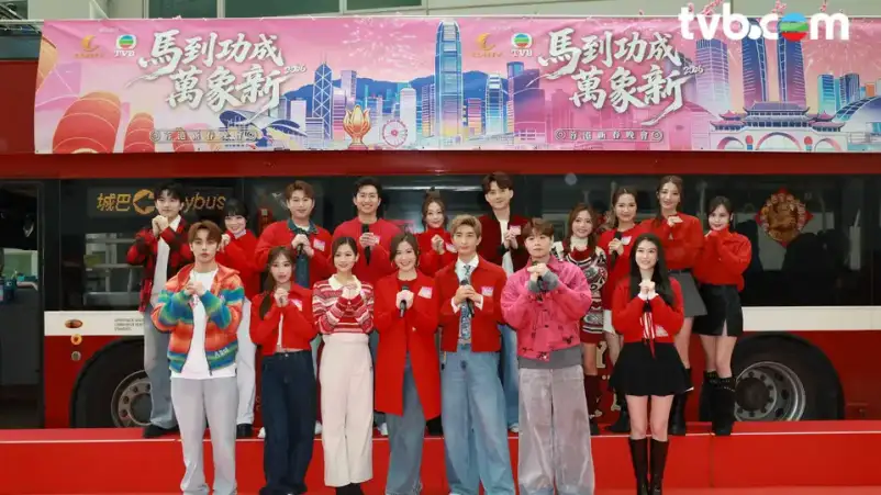 Gala Imlek CDTV dan TVB Hong Kong 2026 akan Digelar 15 Februari, Ini Line Up Artisnya!