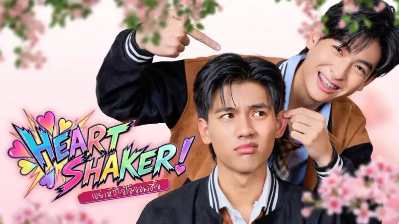Heart Shaker Series akan Tayang Februari Ini, Dibintangi Somrak Lungjai dan Ikkyu Nattawut