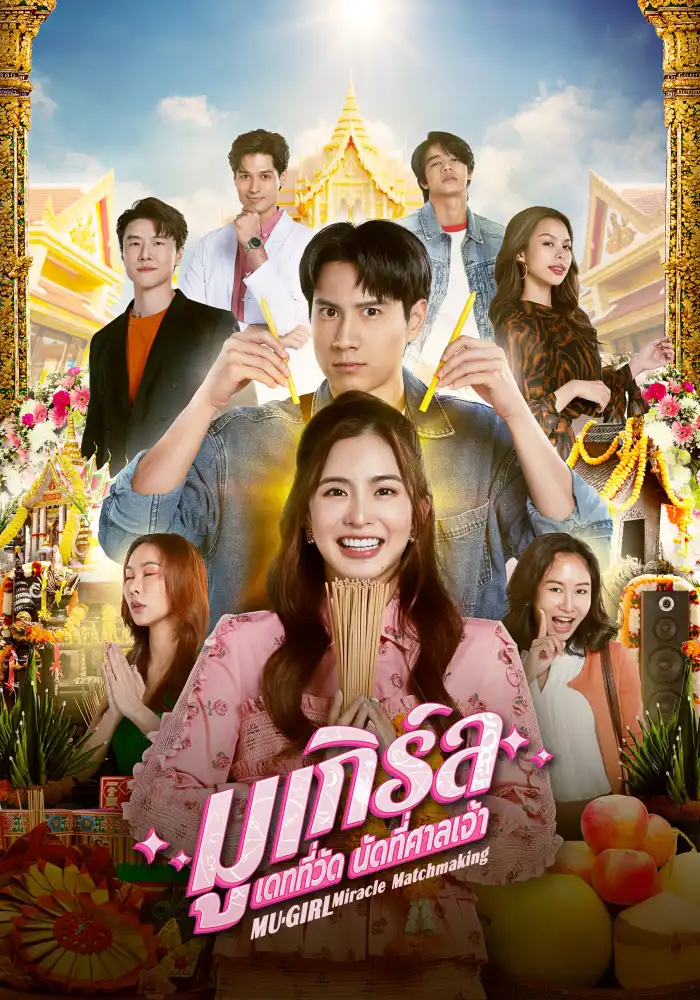 Poster MU-Girl Miracle Matchmaking