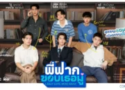 ‘Crazy Love, Moo-Moo!’ Thai Drama: Release Date and Storyline Starring Boss Chaikamon and Noeul Nuttarat