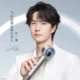 Wang Yibo Jadi Global Brand Ambassador FLYCO