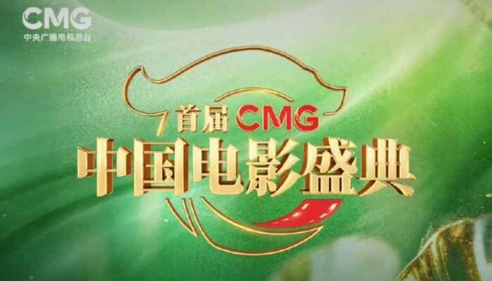 Complete Winners List of CMG China Film Awards 2026
