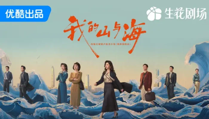 Drama Baru Tan Songyun My Destiny Resmi Tayang, Kisah Gadis Desa yang Bangun Perusahaan Besar