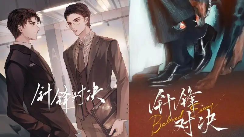Drama Beloved Enemy akan Diremake Syuting Versi Baru Direncanakan di Thailand - Drama Beloved Enemy akan Diremake, Syuting Versi Baru Direncanakan di Thailand Drama Beloved Enemy akan Diremake, Syuting Versi Baru Direncanakan di Thailand