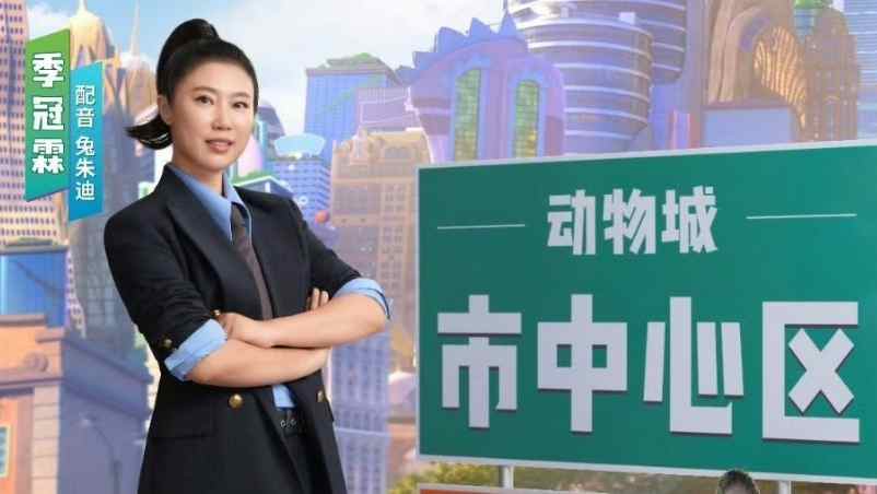 Ji Guanlin Chinese Dubber Actress - Chinese Voice Actress Ji Guanlin Rejects AI Voice Misuse Aktris Dubber Ji Guanlin Tolak Penyalahgunaan AI, Tak Pernah Izinkan Kloning Suara