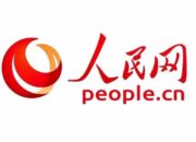 China’s Media People’s Daily Criticizes Celebrity ‘Official Announcements’ Trend