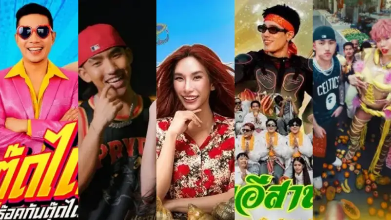 10 Lagu Hits Thailand yang Cocok untuk Perayaan Festival Songkarn 2026 - 10 Lagu Hits Thailand yang Cocok untuk Perayaan Festival Songkarn 2026 10 Lagu Hits Thailand yang Cocok untuk Perayaan Festival Songkarn 2026