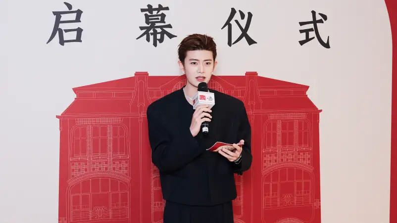 Aktor Ren Jialun Resmikan Red House Art Center di Qingdao - Ren Jialun Opens Red House Art Center in Qingdao Aktor Ren Jialun Resmikan Red House Art Center di Qingdao