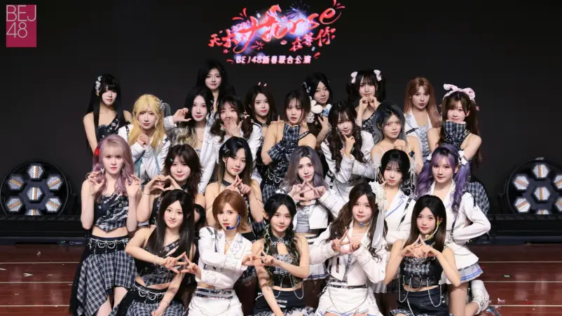 BEJ48 Comeback! Rilis Single Baru Spesial Perayaan Ulang Tahun ke-10 'Shining Bright'