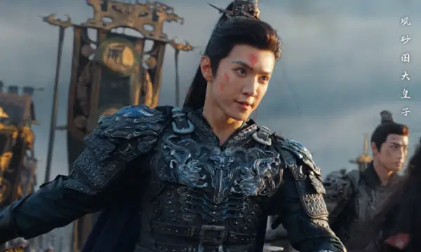 Chen Zheyuan - Fated Hearts