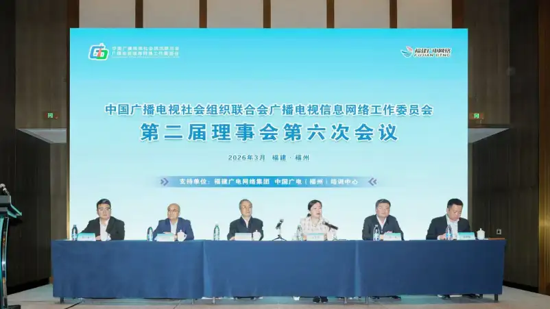 China Moves to Protect Actors’ Rights Amid Rising AI Misuse in Film and TV Industry