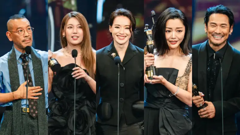 Daftar Lengkap Pemenang Hong Kong Film Awards ke 44 2026 - Full Winners List of The 44th Hong Kong Film Awards 2026 Daftar Lengkap Pemenang Hong Kong Film Awards ke-44 2026