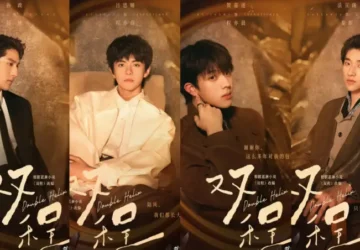 Drama Double Helix Rilis Trailer Perdana Angkat Kisah Cinta Rumit Penuh Konflik - Drama 'Double Helix' Rilis Trailer Perdana, Angkat Kisah Cinta Rumit Penuh Konflik Drama ‘Double Helix’ Rilis Trailer Perdana, Angkat Kisah Cinta Rumit Penuh Konflik