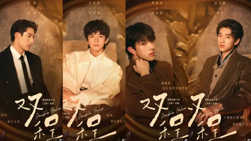 Drama Double Helix Rilis Trailer Perdana Angkat Kisah Cinta Rumit Penuh Konflik - Drama 'Double Helix' Rilis Trailer Perdana, Angkat Kisah Cinta Rumit Penuh Konflik Drama 'Double Helix' Rilis Trailer Perdana, Angkat Kisah Cinta Rumit Penuh Konflik