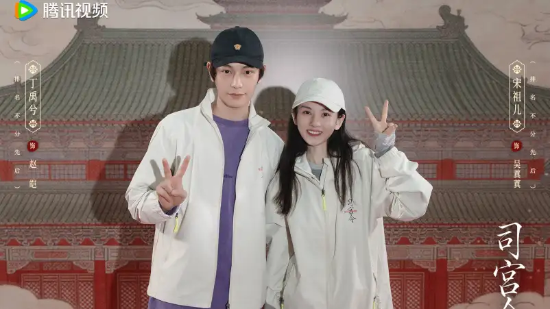 Drama Kolosal The Palace Stewardess Resmi Mulai Syuting, Dibintangi Ding Yuxi dan Song Zuer