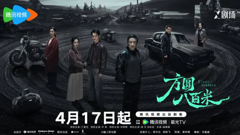 Drama Kriminal Eight Hundred Siap Tayang 17 April Kisah Ayah dan Anak Jadi Sorotan Utama - Chinese Drama Eight Hundred Set to Premiere April 17 Drama Kriminal Eight Hundred Siap Tayang 17 April, Kisah Ayah dan Anak Jadi Sorotan Utama