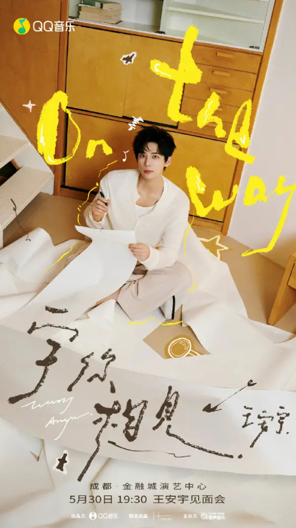 Fan Meeting Wang Anyu 2026 Poster - Harga Tiket Fan Meeting Wang Anyu Tuai Pro dan Kontra Netizen Fan Meeting Wang Anyu 2026 Poster