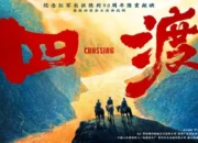 Film Tiongkok Crossing Angkat Kisah Pertempuran Sungai Chishui Tayang Juni 2026 - Film Tiongkok “Crossing” Angkat Kisah Pertempuran Sungai Chishui, Siap Tayang Juni 2026 Film Tiongkok “Crossing” Angkat Kisah Pertempuran Sungai Chishui, Siap Tayang Juni 2026