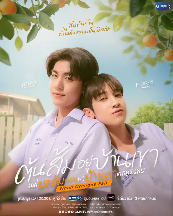 GMMTV Rilis Trailer When Oranges Fall Drama Romantis Remaja Siap Tayang Mei - “When Oranges Fall” Youth Romance Series Set to Premiere in May 2026 GMMTV Rilis Trailer 'When Oranges Fall', Drama Romantis Remaja Siap Tayang Mei