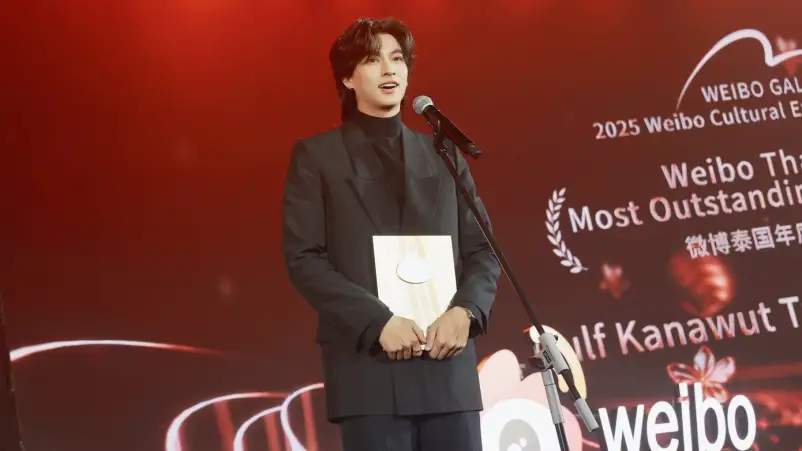 Gulf Kanawut Bawa Pulang Penghargaan dari Weibo Gala - Gulf Kanawut Bawa Pulang Penghargaan dari Weibo Gala Gulf Kanawut Bawa Pulang Penghargaan dari Weibo Gala