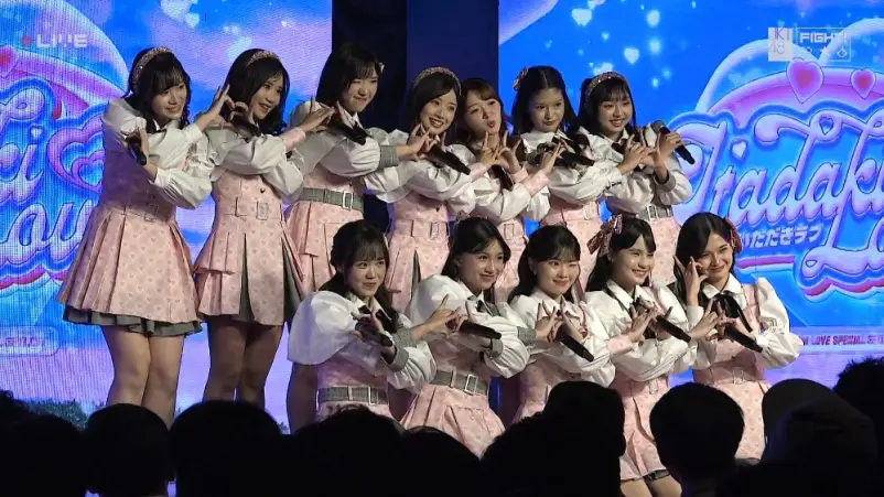 JKT48 Team Love 1st Stage Shonichi Itadaki Love - JKT48 Team Love Debutkan Setlist “ITADAKI♥︎LOVE”, Ini Daftar Lagu-Lagunya JKT48 Team Love 1st Stage Shonichi - Itadaki Love