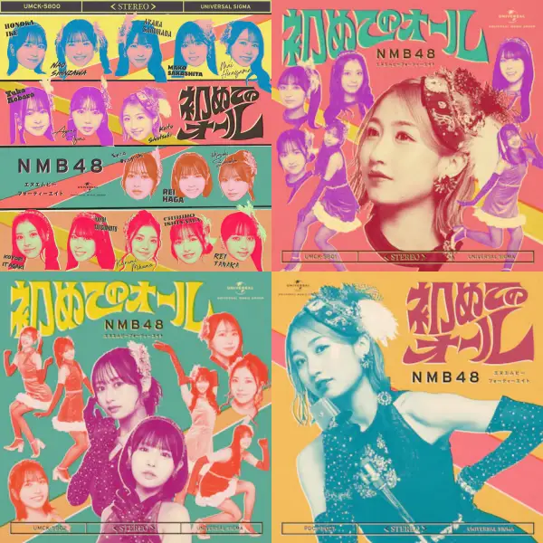 NMB48 Umumkan Single ke 33 Hajimete no All - NMB48 Reveals 33rd Single “Hajimete no All” with Retro Concept NMB48 Umumkan Single ke-33 'Hajimete no All'