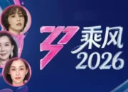 Pemerintah China Apresiasi Ride the Wind 2026, Pererat Hubungan dengan Taiwan