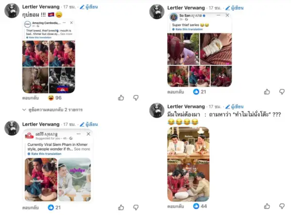 Pernikahan Adat Khon Kaen Nadech Kugimiya dan Yaya Urassaya Picu Kontroversi - Pernikahan Adat Khon Kaen Nadech Kugimiya dan Yaya Urassaya Picu Kontroversi, Netizen Kamboja Singgung Isu Tiru Budaya! Pernikahan Adat Khon Kaen Nadech Kugimiya dan Yaya Urassaya Picu Kontroversi