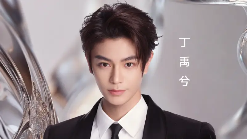 Popularitas Dianggap Merosot Ding Yuxi Langsung Beri Tanggapan - Popularitas Dianggap Merosot, Ding Yuxi Langsung Beri Tanggapan Popularitas Dianggap Merosot, Ding Yuxi Langsung Beri Tanggapan